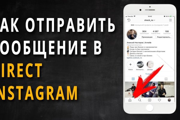 Вход в кракен