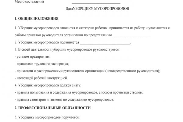 Кракен сайт войти