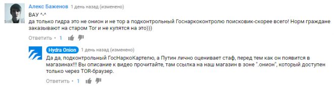 Зайти на кракен через браузер