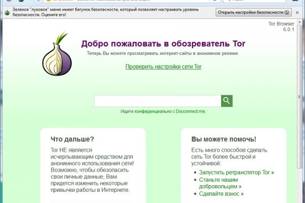 Кракен активная ссылка