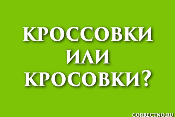 Кракен даркнет площадка