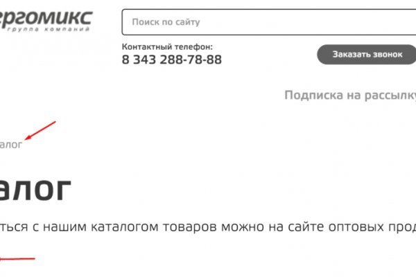 Kraken 2025 ссылка