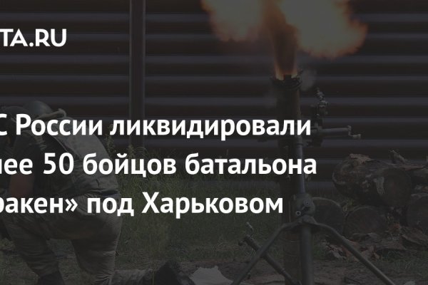 Зеркало на кракен