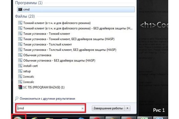 Kraken официальные зеркала