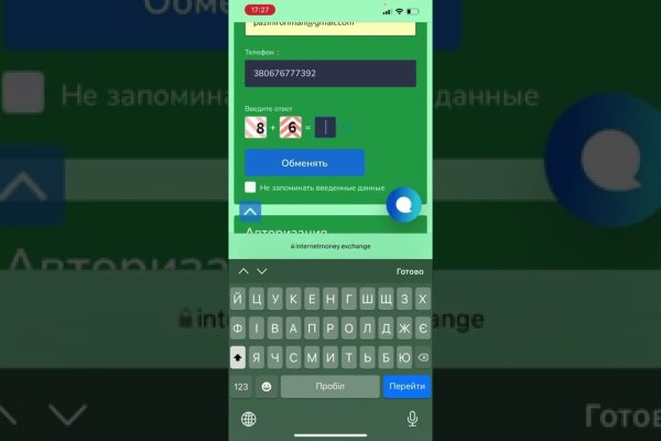 Kraken ссылка krakentor site