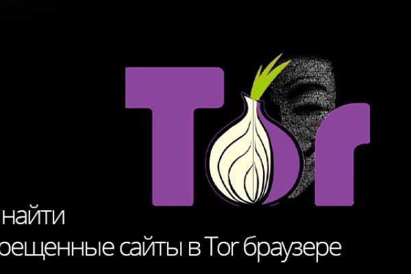 Кракен стор