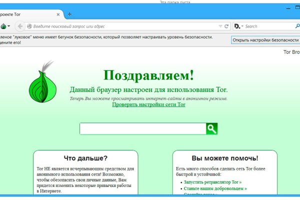 Кракен площадка kr2web in