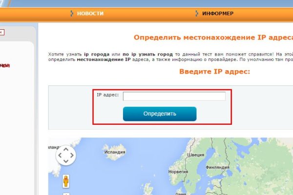 Кракен макет даркнет