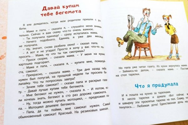 Ссылки на даркнет