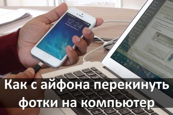 Кракен это современный даркнет маркет плейс