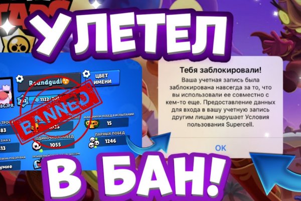 Кракена точка нет