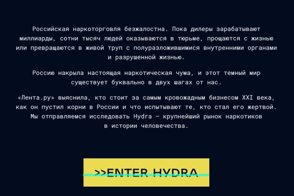 Kraken дарк магазин