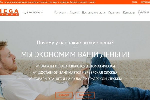 Kra28at