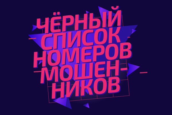 Оригинальный сайт кракен