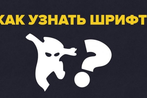 Ссылки тор браузер