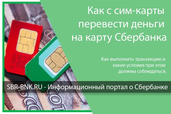 Кракен тор
