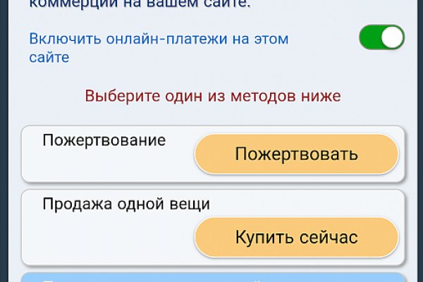 Kraken как найти ссылку