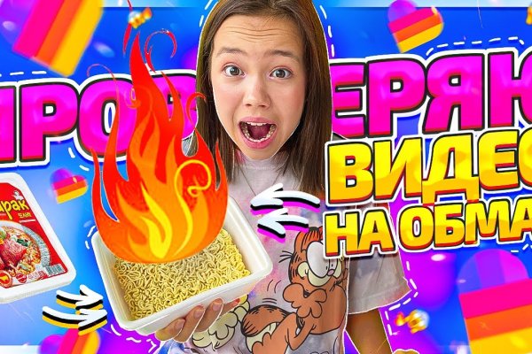Кракен маркет даркнет скачать