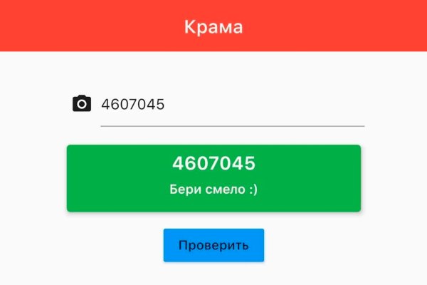 Кракен магазин krakens13 at