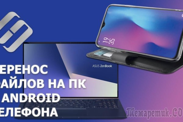 Зайти кракен через тор