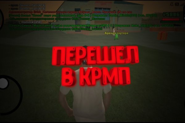 Kraken 6 at