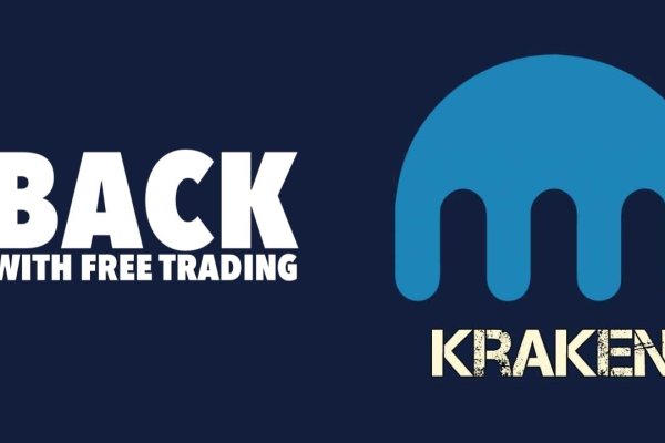 Kraken marketing lab