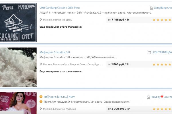 Найти ссылку кракен