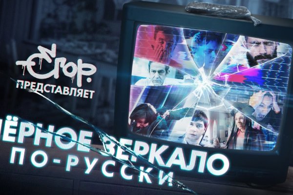Главная страница кракен