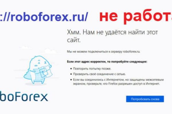 Kraken 2025 ссылка