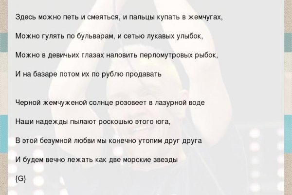 Даркнет сайт скачать