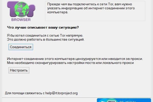 Кракен площадка вход
