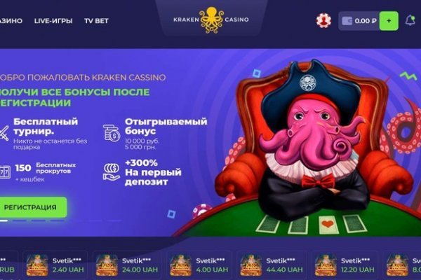 Кракен наркоплощадка