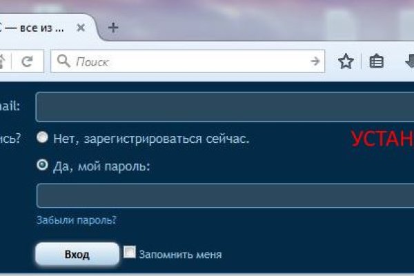 Купон кракен даркнет