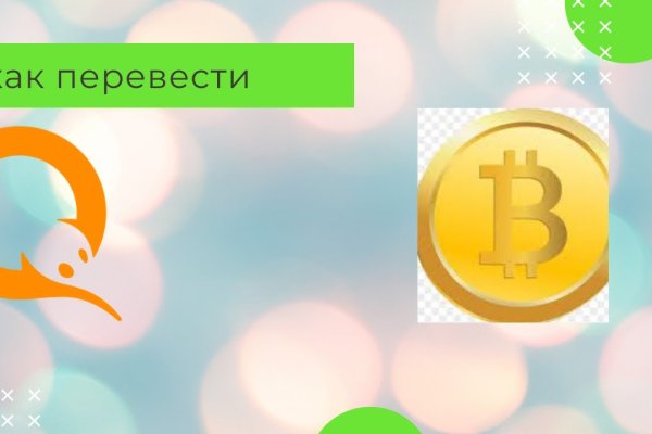 Кракен даркнет маркет ссылка на сайт тор