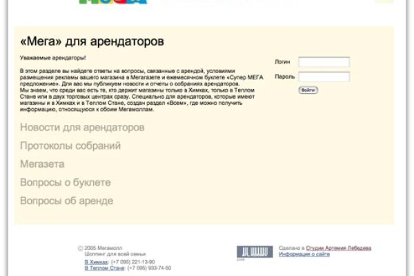 Как зайти на kraken маркетплейс