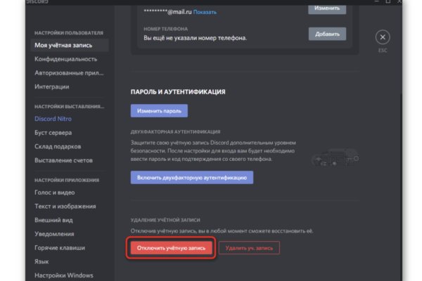 Кракен маркет даркнет speed up