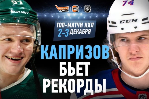 Официальный сайт kraken ссылки зеркала