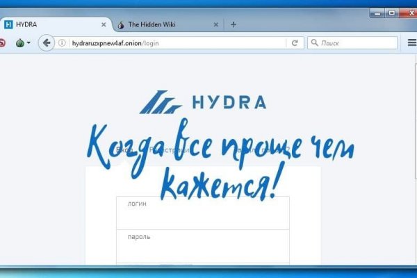 Даркнет ссылка