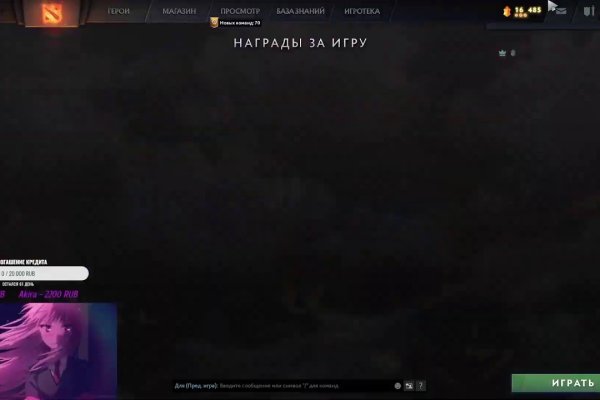 Где взять ссылку на кракен