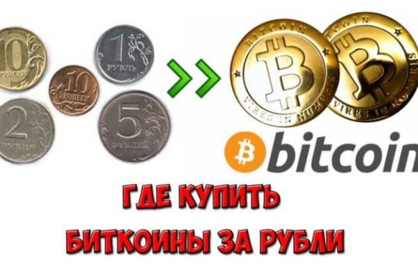 Переход на кракен