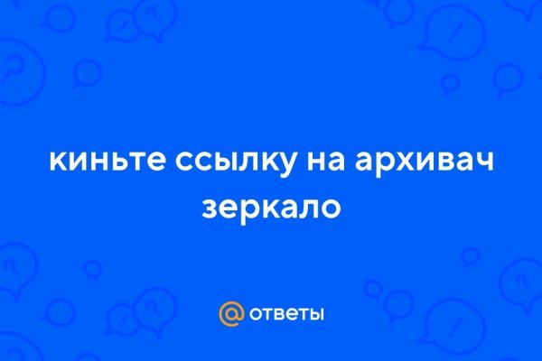 Оригинальный сайт кракен