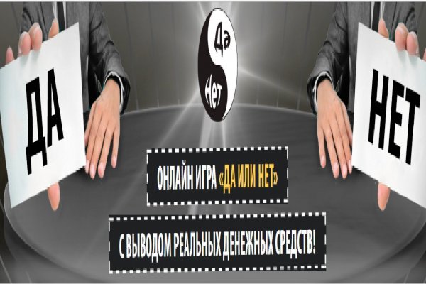 Кракен сайт ссылка тор браузере