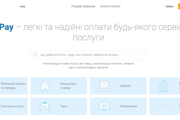 Как войти в кракен через тор