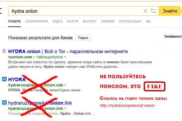 Оригинальная ссылка на магазин кракен