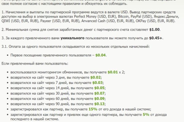Как войти на сайт кракен