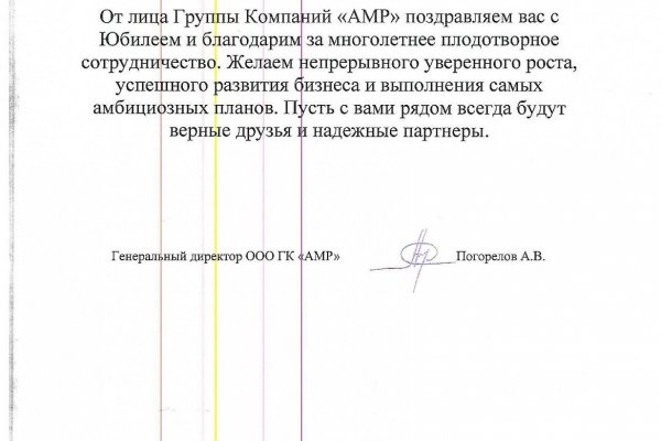 Кракен kr2web in магазин