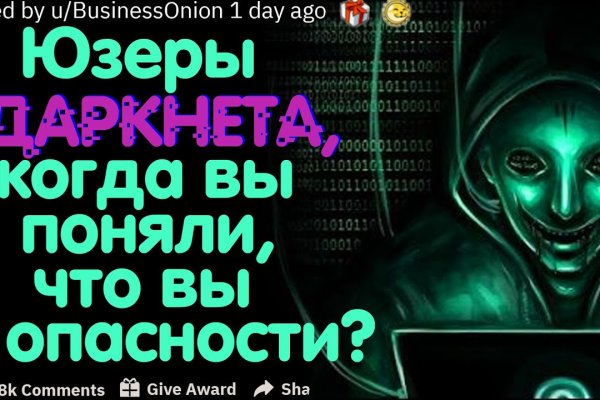 Kraken оригинальная ссылка