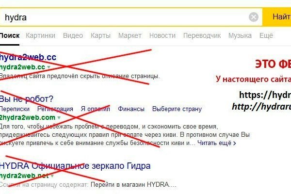 Кракен с айфона
