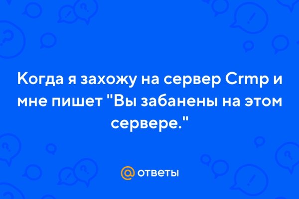 Кракен сайт регистрация